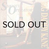 ERIC B. & RAKIM / DON'T SWEAT THE TECHNIQUE - Breakwell Records