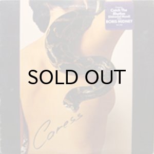 画像1: CARESS / SAME (LP) (1)