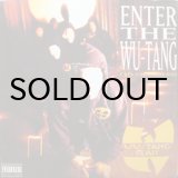 CHEF RAEKWON / RAINY DAYZ REMIX - Breakwell Records