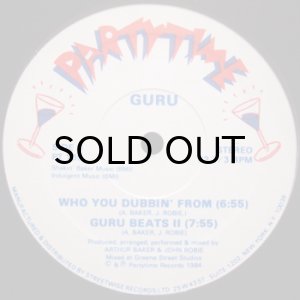 画像2: GURU / WHO YOU STEALIN' FROM (2)