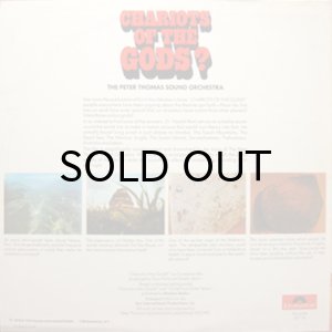 画像2: O.S.T. (PETER THOMAS SOUND ORCH.) / CHARIOTS OF THE GODS (2)