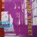 画像1: HERB ALPERT / JUMP STREET (1)
