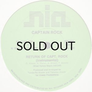 画像2: CAPTAIN ROCK / RETURN OF CAPT. ROCK (2)