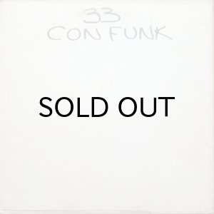 画像2: CON FUNK SHUN / SURE FEELS GOOD TO ME / FOLEY PARK (2)