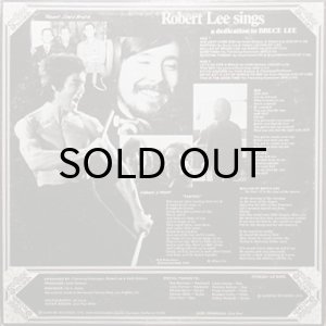 画像2: ROBERT LEE / BALLAD OF BRUCE LEE (2)