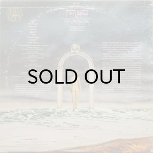 画像2: PERIGEO / FATA MORGANA (2)