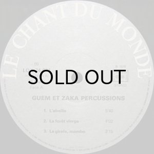画像3: GUEM ET ZAKA / PERCUSSION (3)