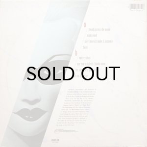 RAH BAND / MYSTERY (LP) - Breakwell Records