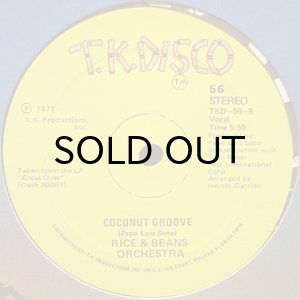画像2: RICE & BEANS ORCHESTRA / YOU'VE GOT MAGIC b/w COCONUT GROOVE (12) (2)
