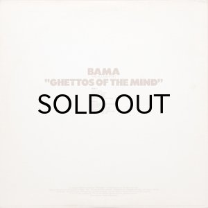 画像2: BAMA THE VILLAGE POET / GHETTOS OF THE MIND (2)