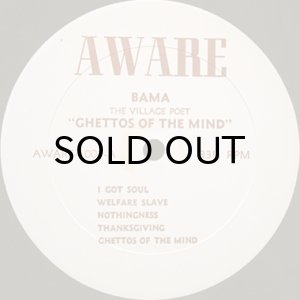 画像3: BAMA THE VILLAGE POET / GHETTOS OF THE MIND (3)