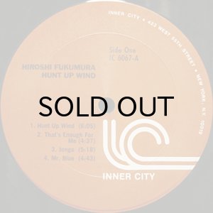 画像3: HIROSHI FUKUMURA / HUNT UP WIND (3)
