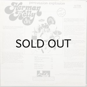 画像2: HERMAN KELLY & LIFE / PERCUSSION EXPLOSION (2)