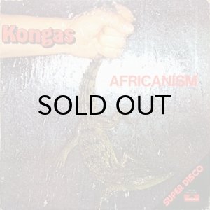 画像1: KONGAS / AFRICANISM (1)