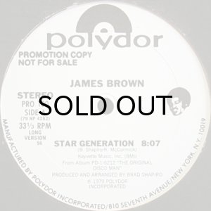 画像1: JAMES BROWN / STAR GENERATION (1)