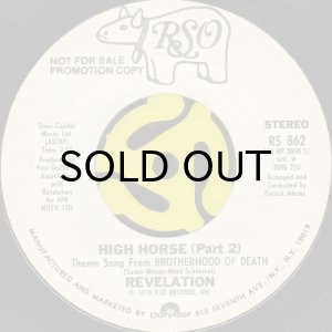画像2: REVELATION / HIGH HORSE (45's) (2)