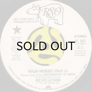 画像1: REVELATION / HIGH HORSE (45's) (1)