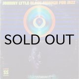 BOBBY HUTCHERSON / NATURAL ILLUSIONS - Breakwell Records
