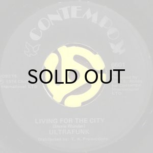 画像2: ULTRAFUNK / FUNKY AL (45's) (2)