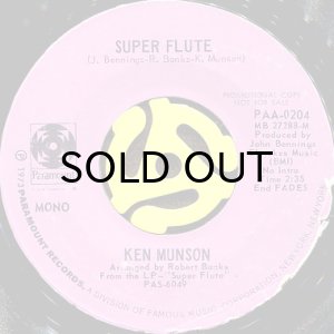 画像2: KEN MUNSON / SUPER FLUTE (45's) (2)