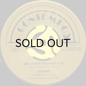 画像2: ULTRAFUNK / KUNG FU MAN (45's) (2)