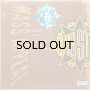 GANG STARR Mass Appeal 7インチ Mass Appeal - YouTube