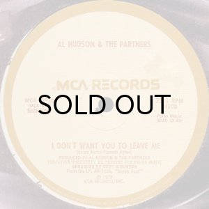 画像2: AL HUDSON & THE PARTNERS / YOU CAN DO IT (12) (2)