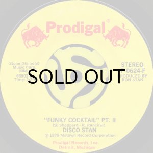 画像2: DISCO STAN / FUNKY COCKTAIL (45's) (2)