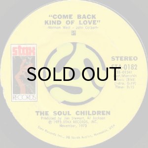 画像2: THE SOUL CHILDREN / I'LL BE THE OTHER WOMAN b/w COME BACK KIND OF LOVE (45's) (2)