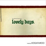 DJ KOCO A.K.A. SHIMOKITA & KOGATAROO / BREAKWELL RECORDS PRESENTS