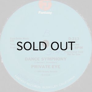 画像2: PRIVATE EYE / HOT GIRL (2)