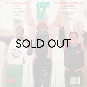 画像2: T LA ROCK / THIS BEAT KICKS (2)