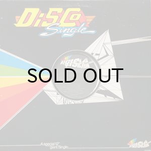 画像3: EROTIC DRUM BAND / LOVE DISCO STYLE b/w JERKY RHYTHM (3)