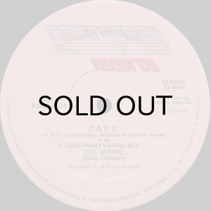 画像3: D. D. SOUND / CAFE (3)