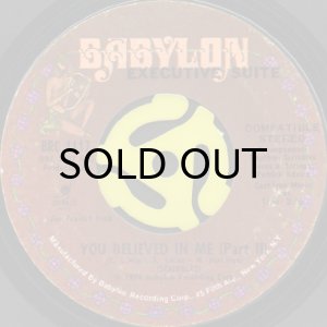 画像2: EXECUTIVE SUITE / YOU BELIEVED IN ME (45's) (2)