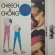 画像1: CHEECH & CHONG / GET OUT OF MY ROOM (1)