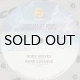 ROGER / YOU SHOULD BE MINE (12) - Breakwell Records