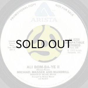 画像2: MICHAEL MASSER & MANDRILL / ALI BOM-BA-YE (45's) (2)