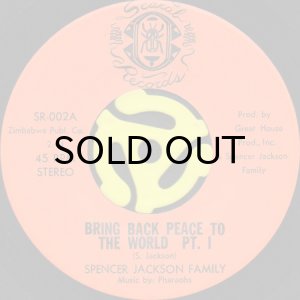 画像1: SPENCER JACKSON FAMILY / BRING BACK PEACE TO THE WORLD (45's) (1)