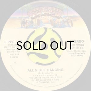 画像2: LIPPS, INC. / FUNKYTOWN b/w ALL NIGHT DANCING (45's) (2)