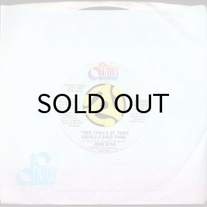 画像3: JOHN BYRD / YOUR THING & MY THING EQUALS A GOOD THING (45's) (PROMO) (3)