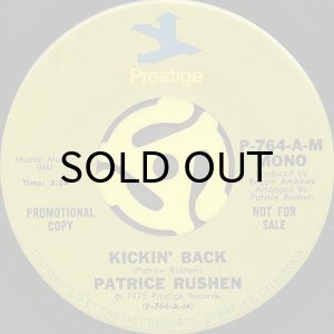 画像2: PATRICE RUSHEN / KICKIN' BACK (45's) (2)