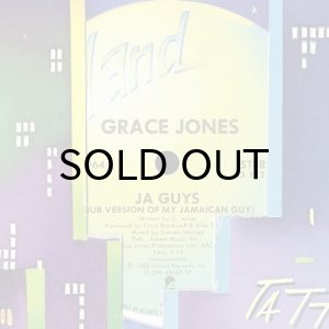 画像2: GRACE JONES / NIPPLE TO THE BOTTLE b/w JA GUYS (12) (2)