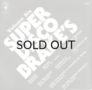 画像2: V.A. / SUPER DISCO BRAKE'S VOLUME SIX (2)