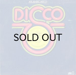 画像3: MASS PRODUCTION / I BELIEVE IN MUSIC b/w PEOPLE GET UP (12) (3)