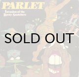 BERNIE WORRELL / ALL THE WOO IN THE WORLD - Breakwell Records