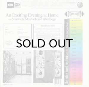 画像2: BEASTIE BOYS / AN EXCITING EVENING AT HOME WITH SHADRACH, MESHACH AND ABEDNEGO (2)