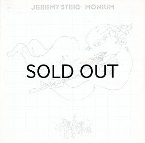 画像1: JEREMY STEIG / MONIUM (1)