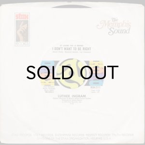 画像3: LUTHER INGRAM / (IF LOVING YOU IS WRONG) I DON'T WANT TO BE RIGHT b/w PUTTIN' GAME DOWN (45's) (3)