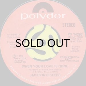 画像2: JACKSON SISTERS / WHEN YOUR LOVE IS GONE (45's) (2)